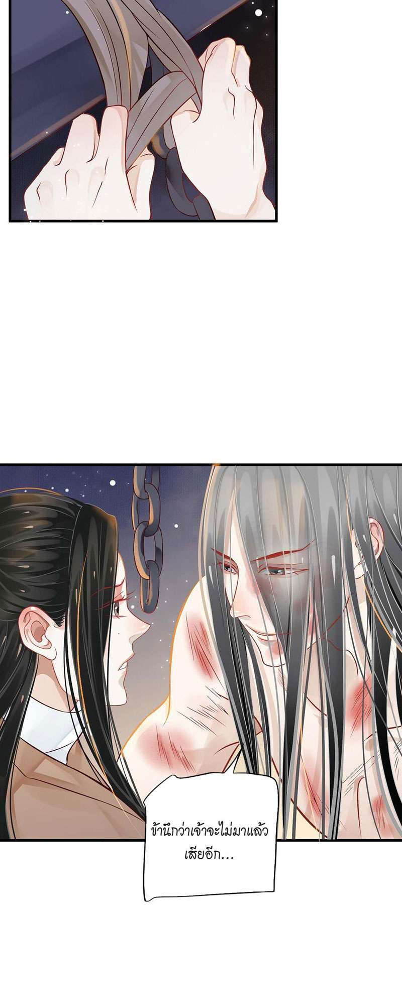 หน้า 34