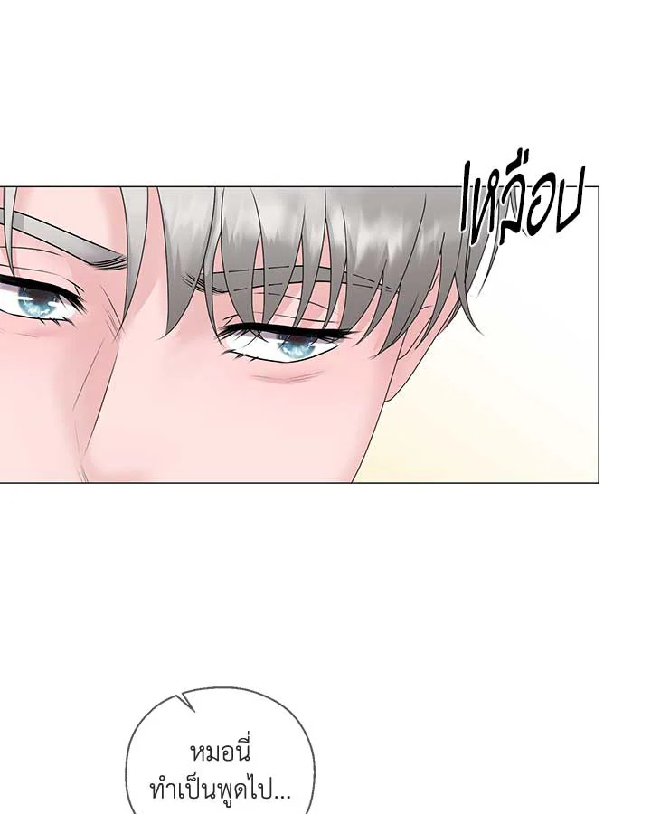 หน้า 119