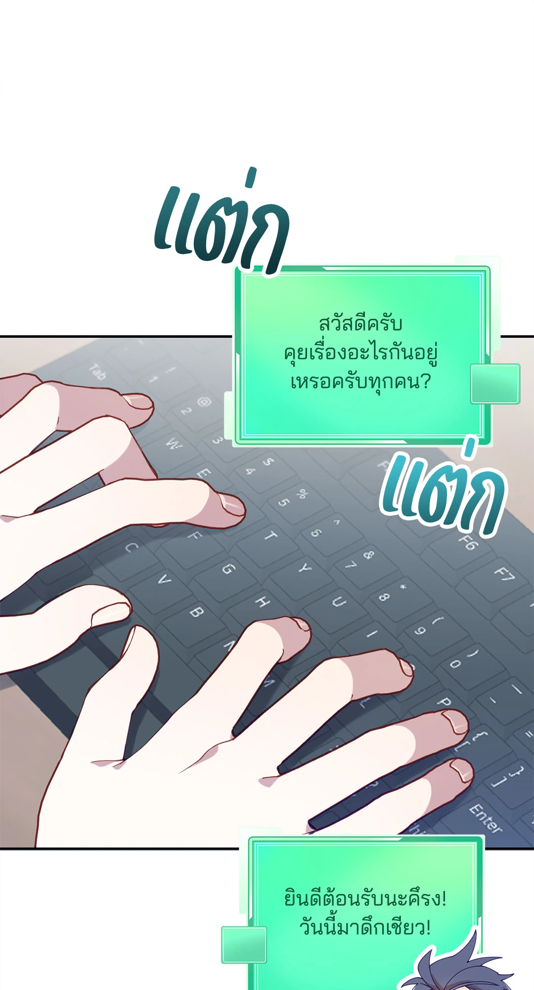 หน้า 81