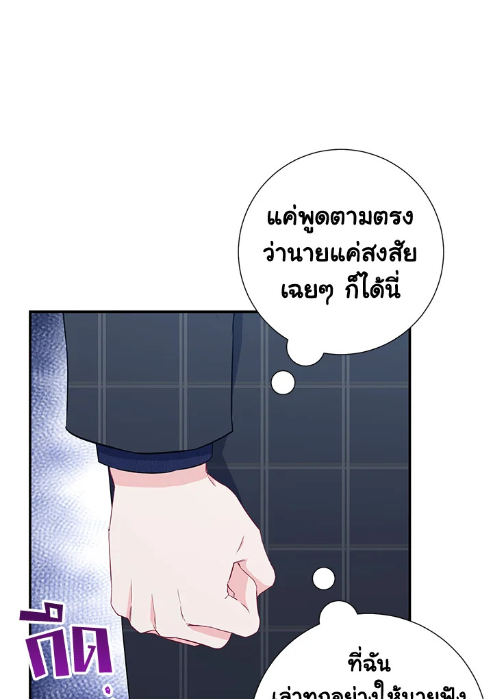 หน้า 69