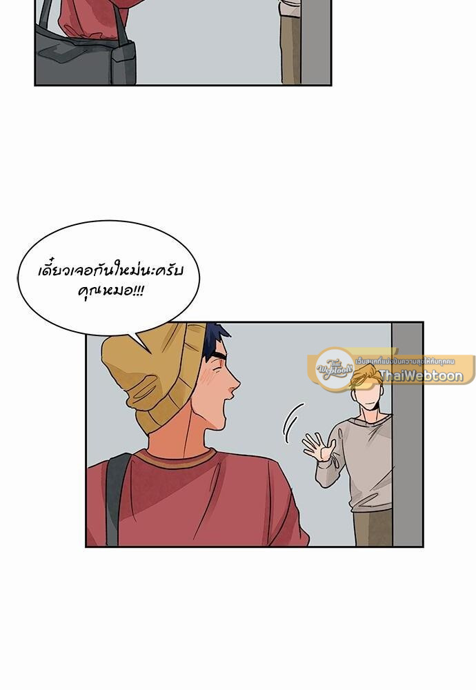 หน้า 52