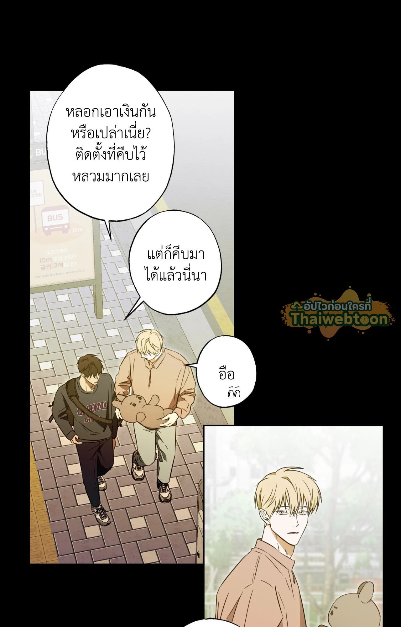 หน้า 53