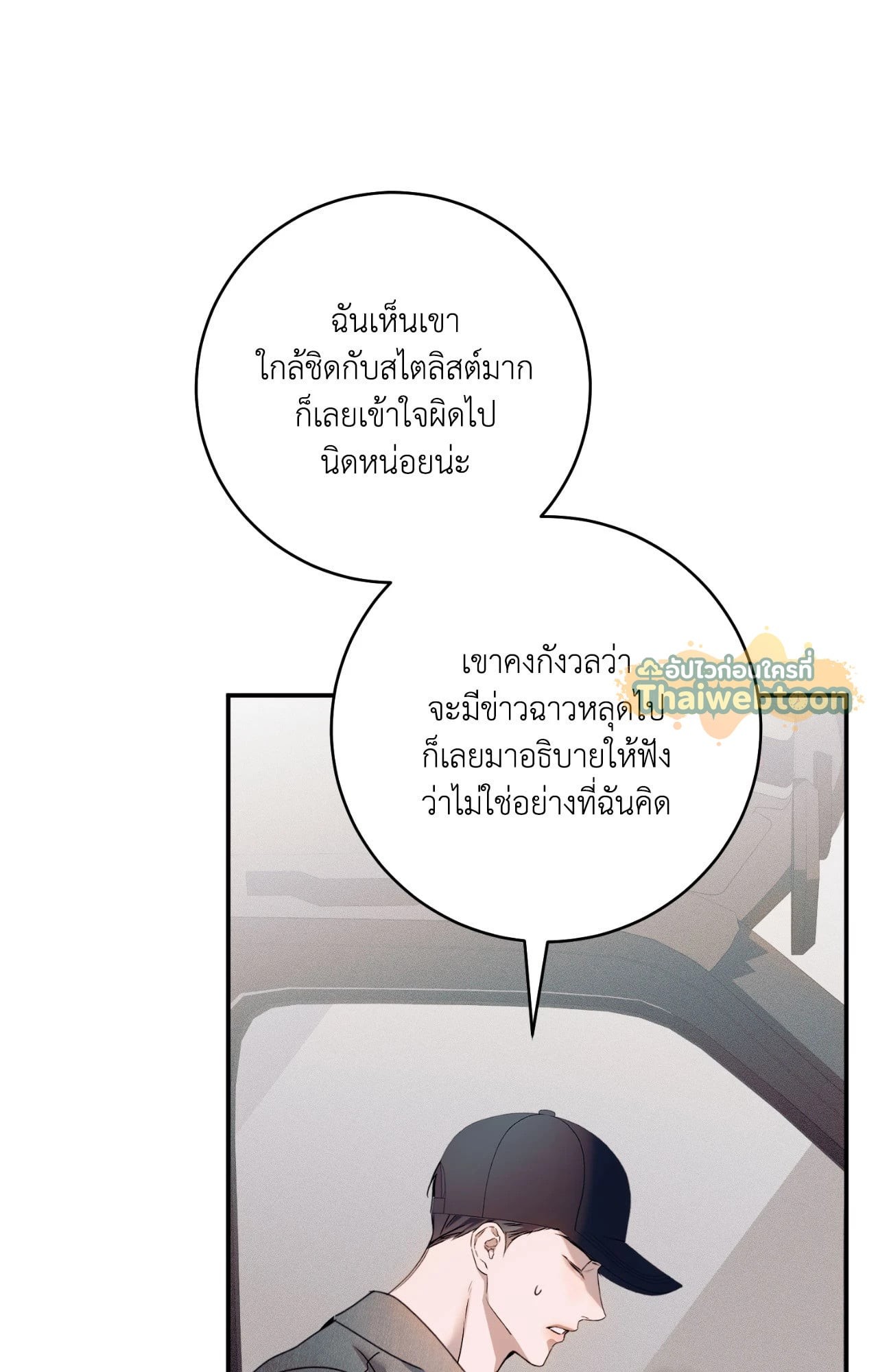 หน้า 90