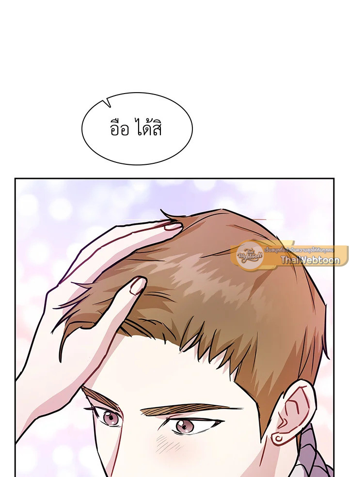 หน้า 85
