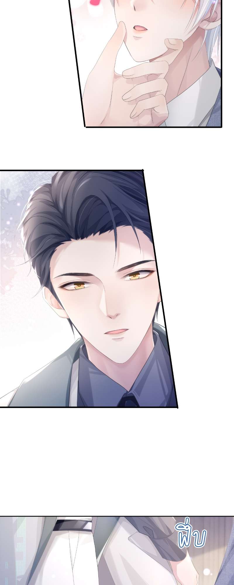 หน้า 24