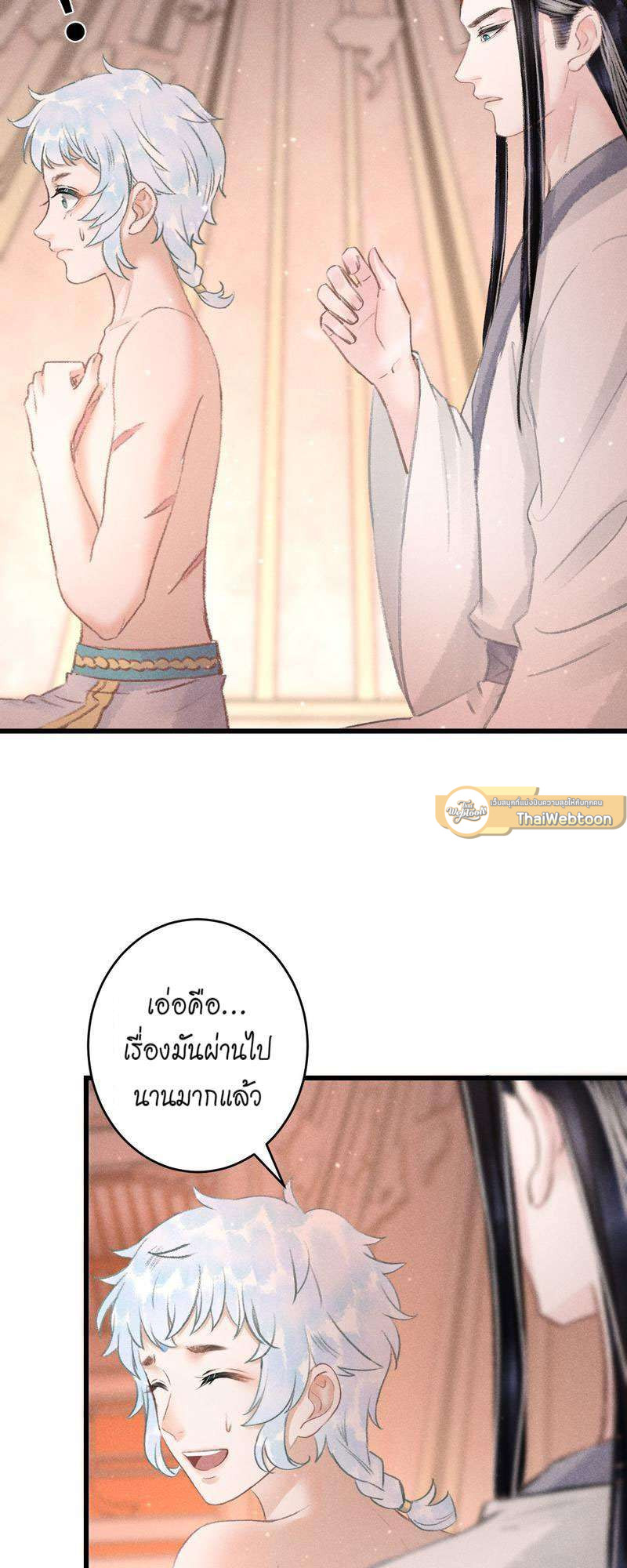 หน้า 39