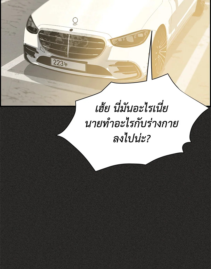 หน้า 88