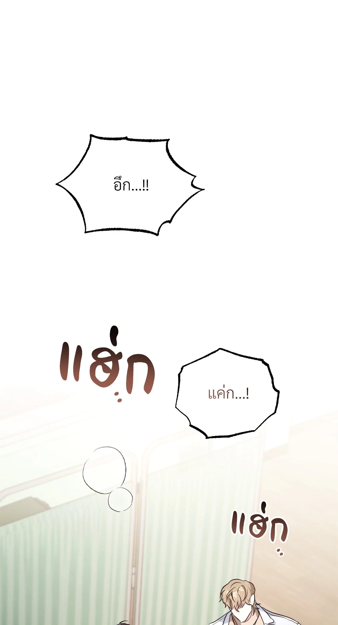 หน้า 128