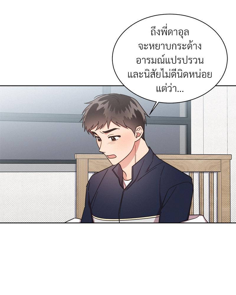 หน้า 63