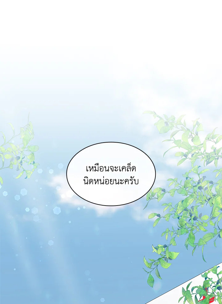 หน้า 88