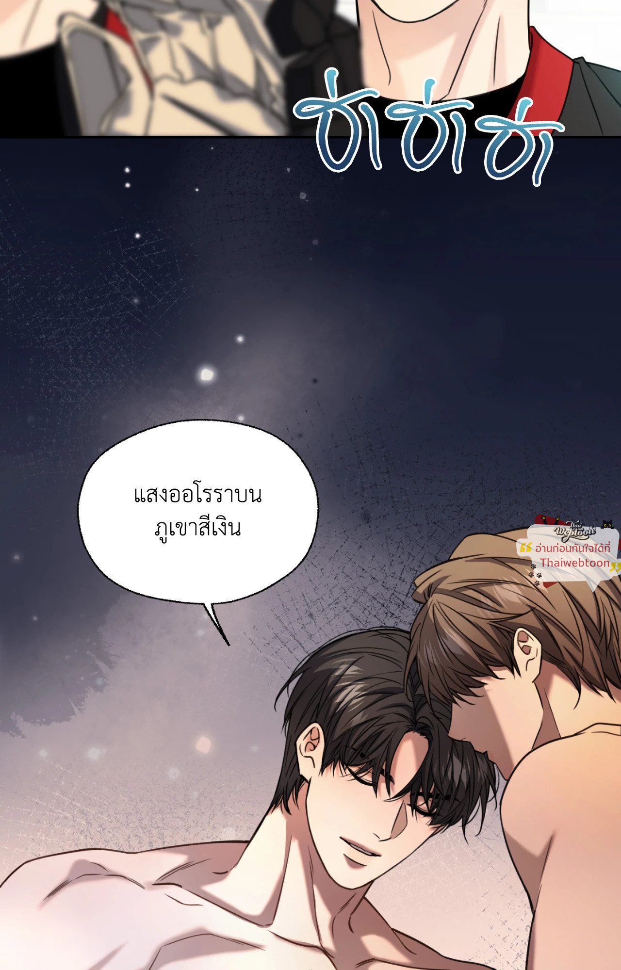 หน้า 38