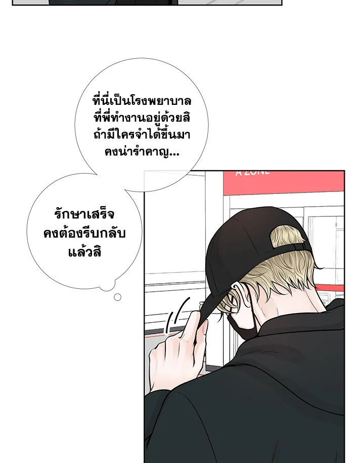 หน้า 59