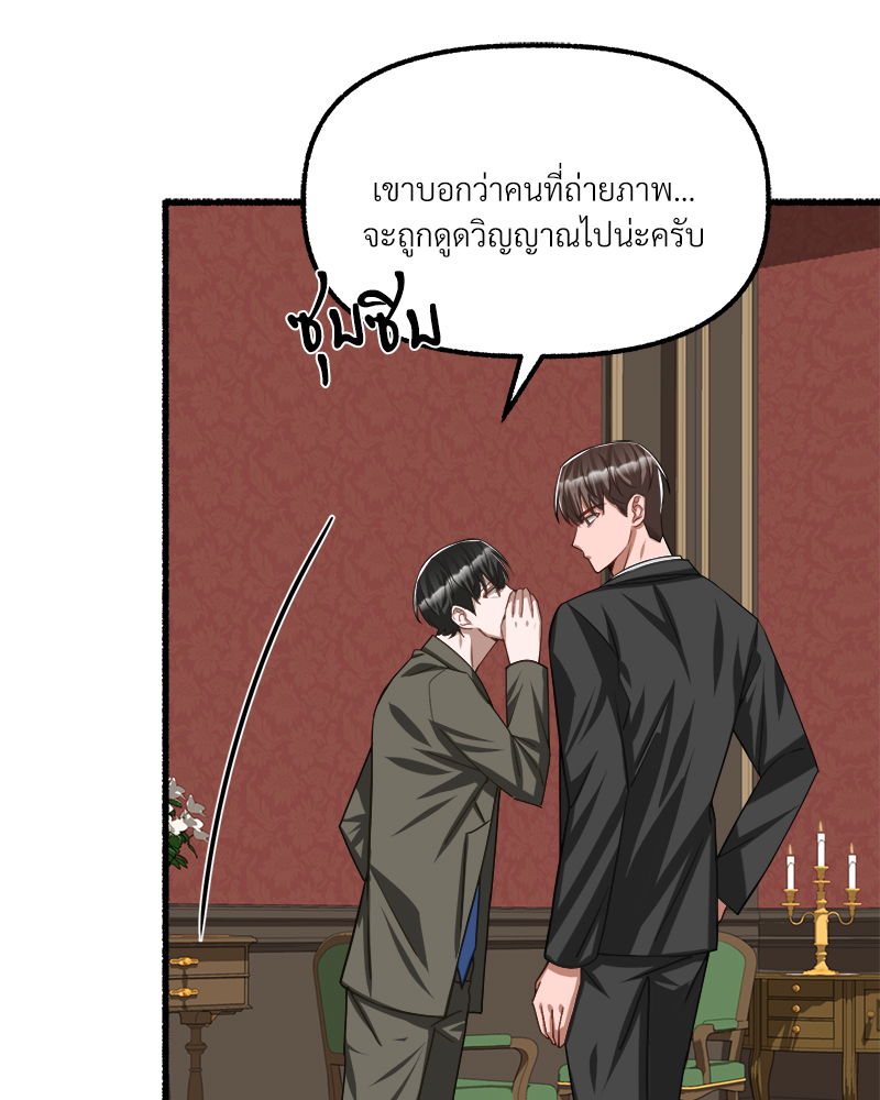หน้า 76