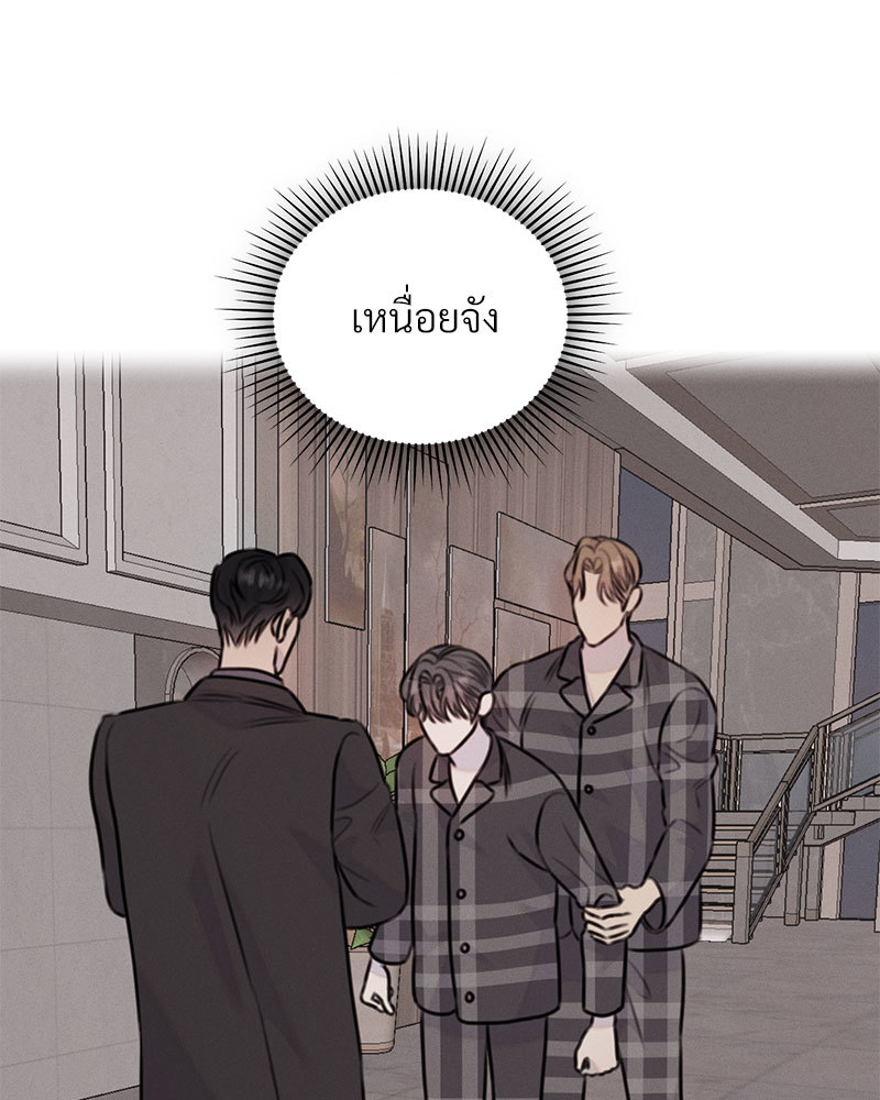 หน้า 119