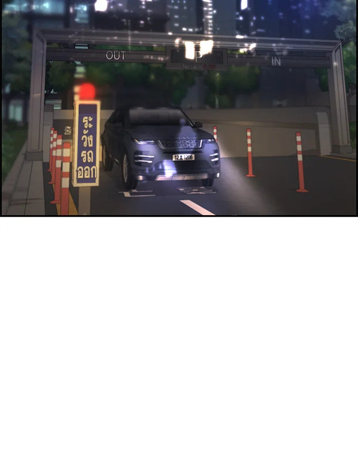 หน้า 53