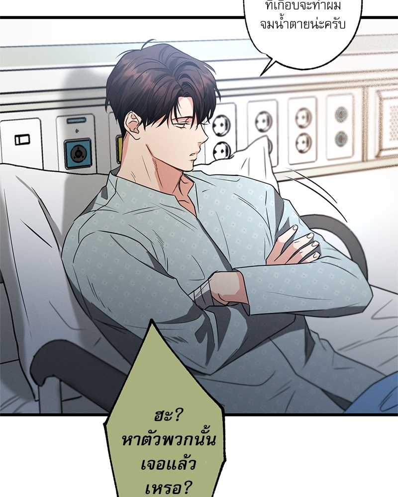 หน้า 83
