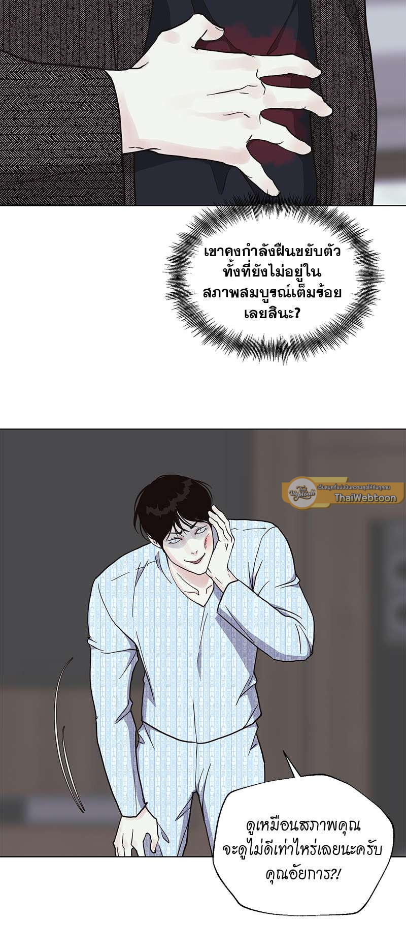 หน้า 25