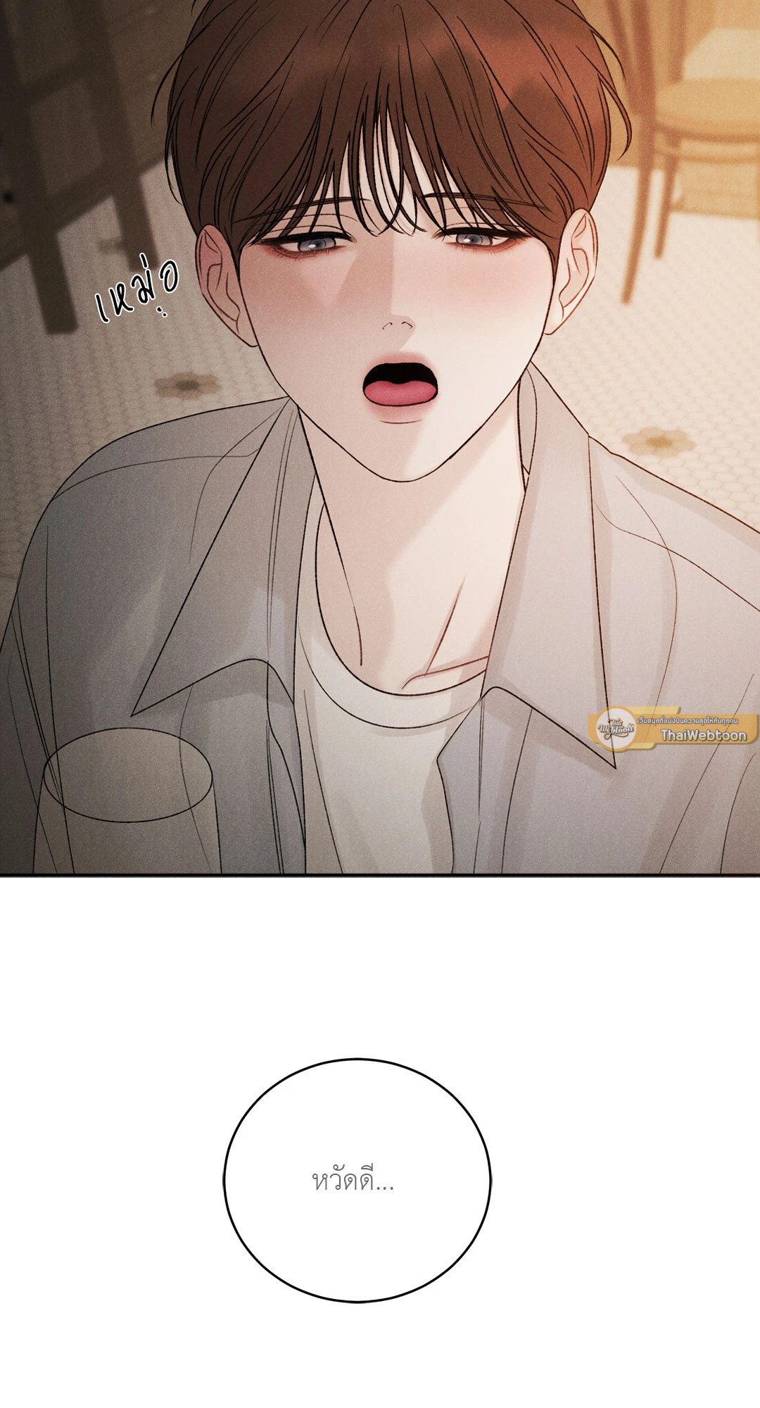 หน้า 92