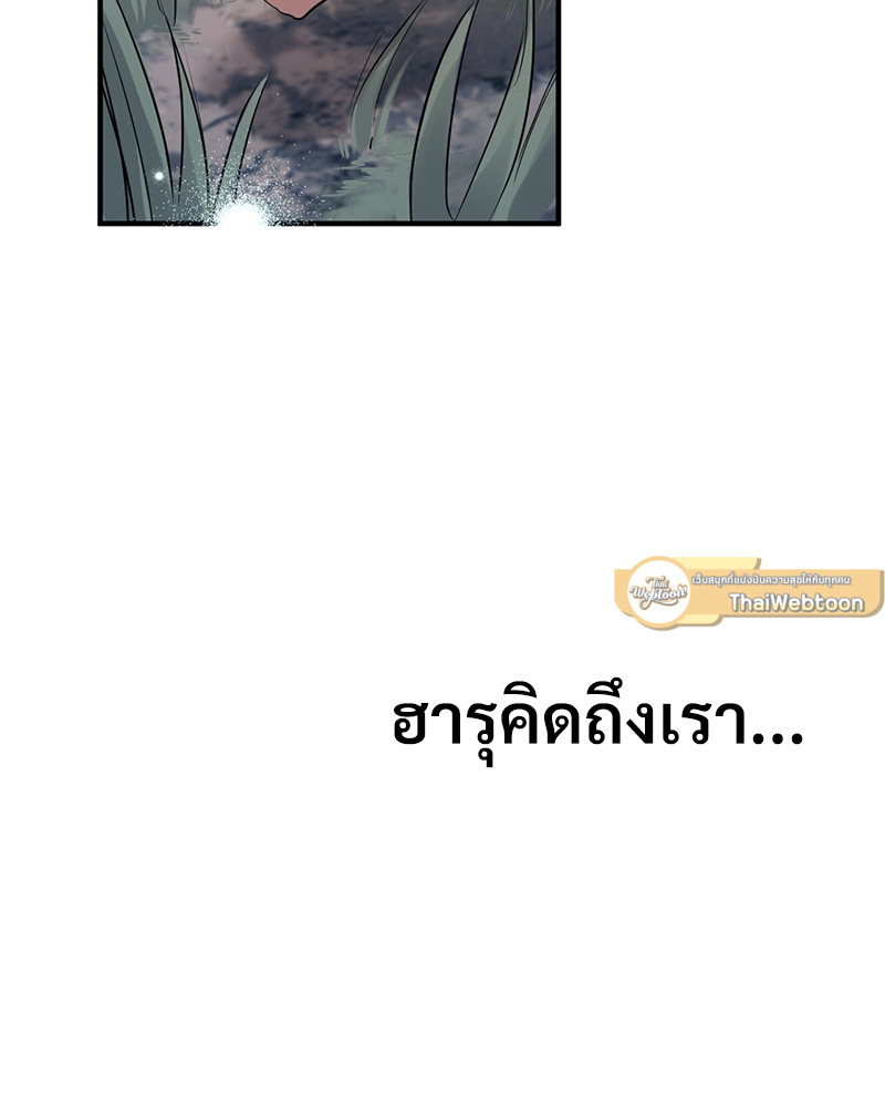 หน้า 85