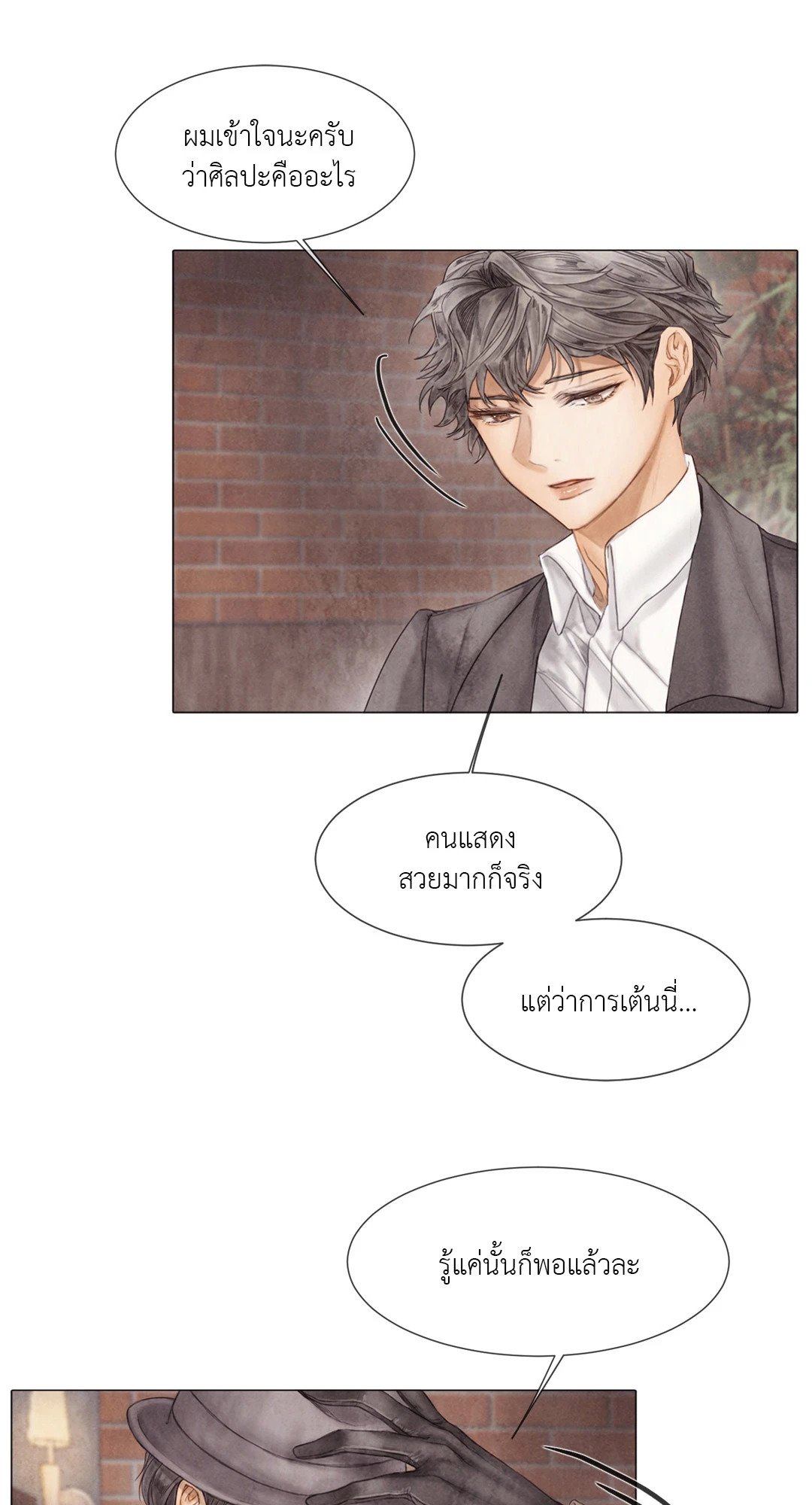 หน้า 48