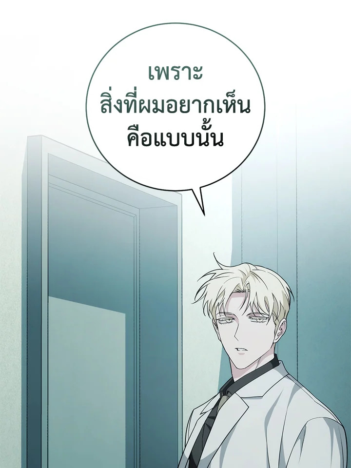 หน้า 115