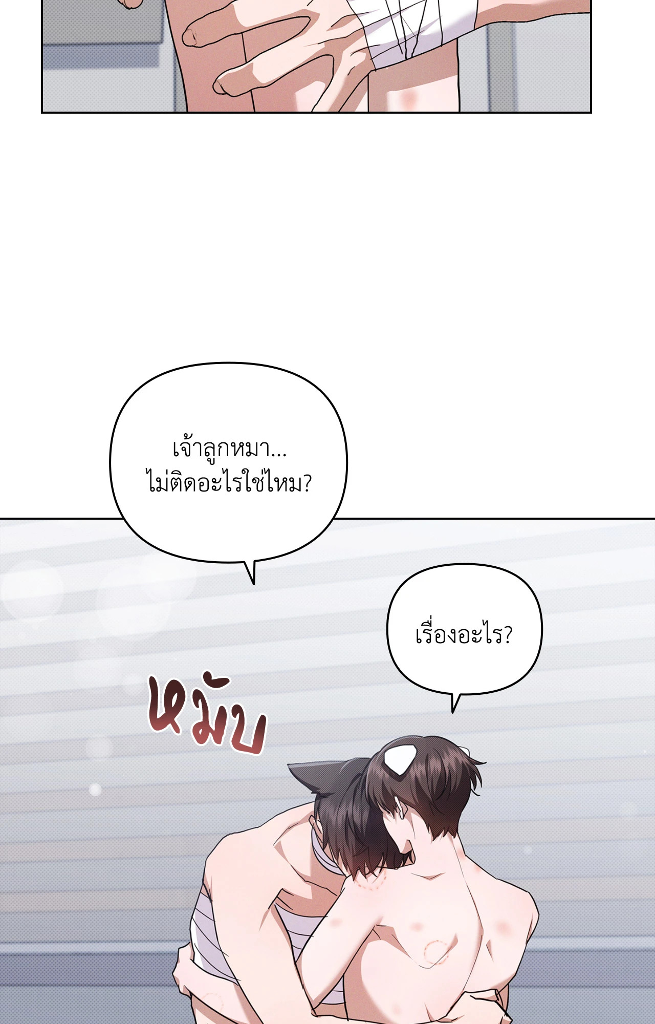 หน้า 47