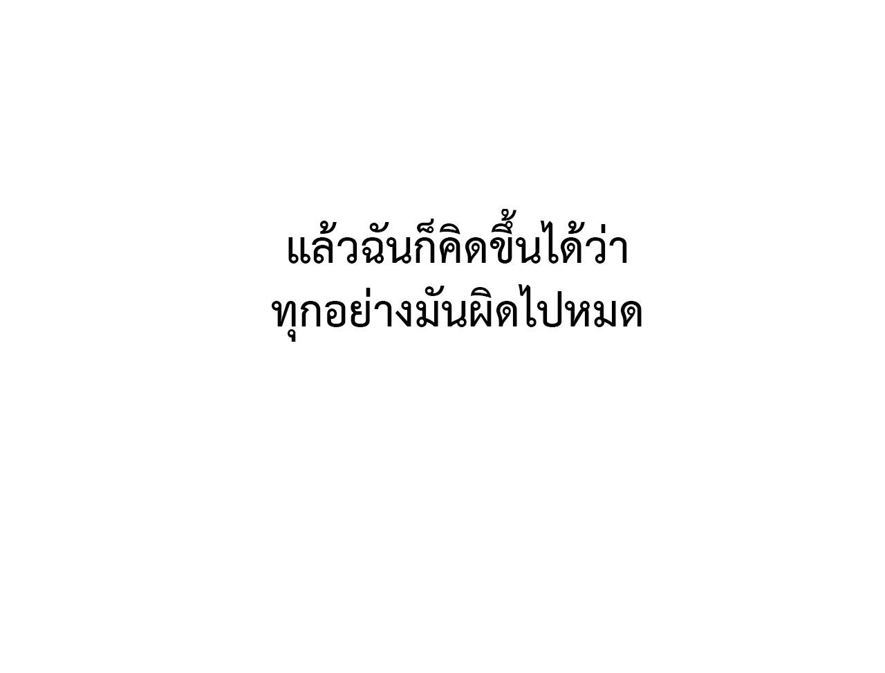 หน้า 70