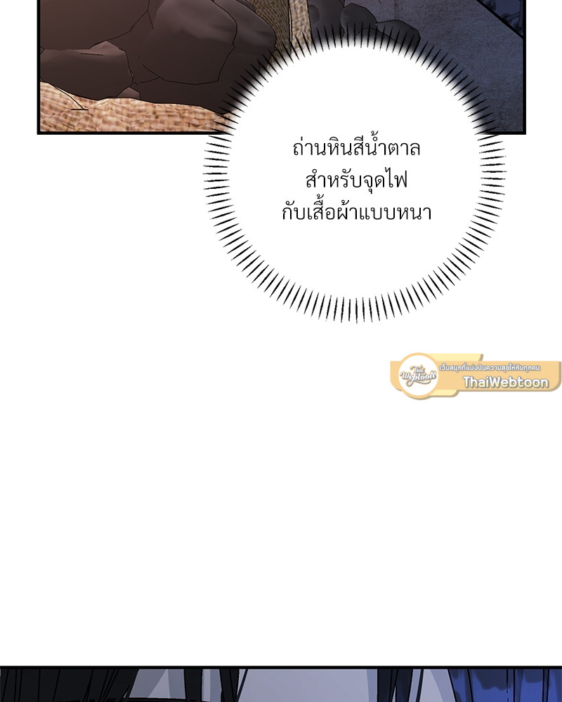 หน้า 73