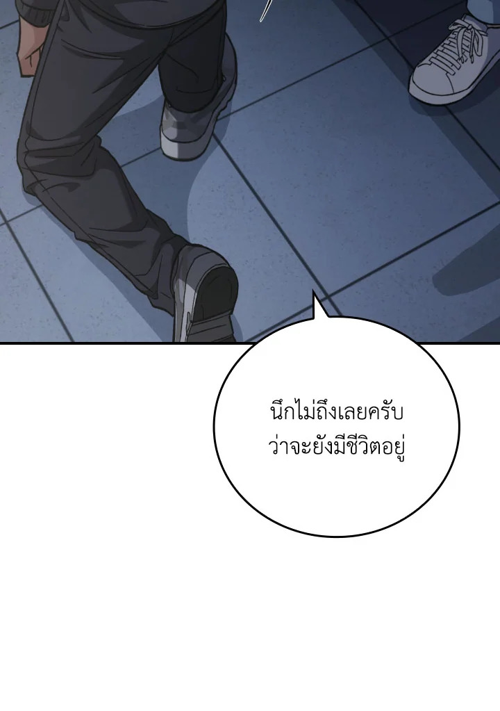 หน้า 96