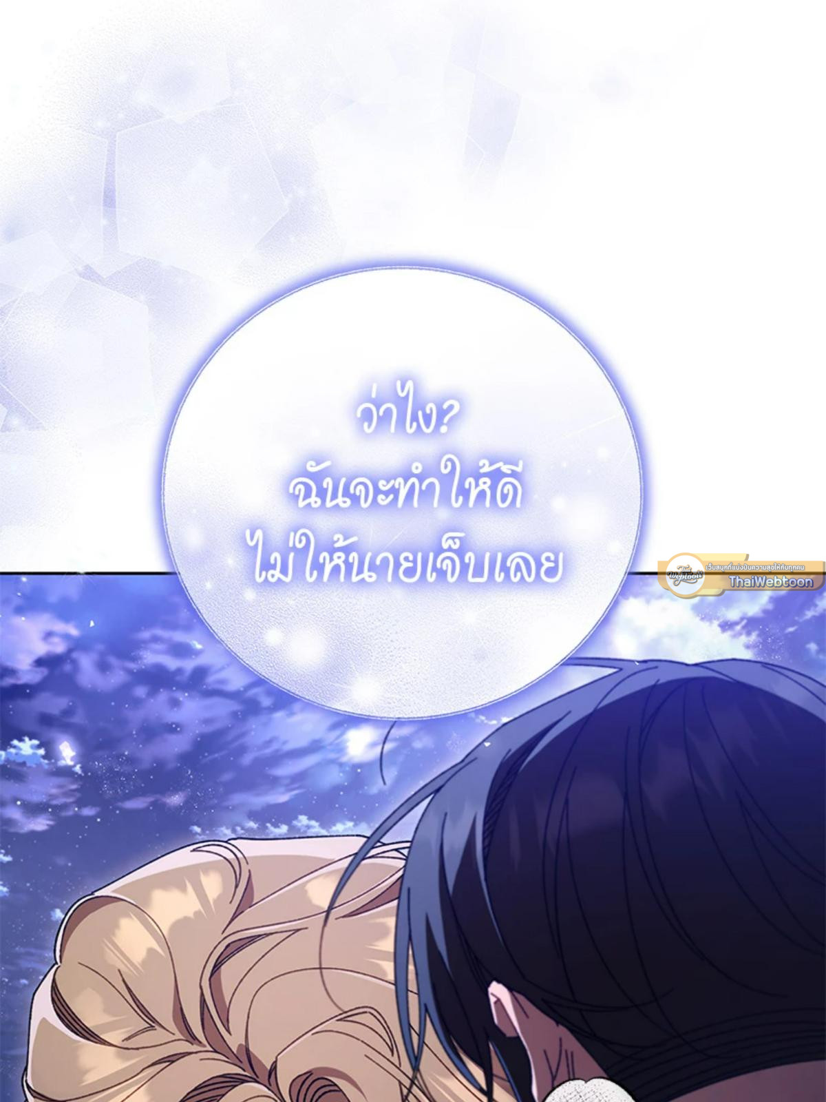 หน้า 81