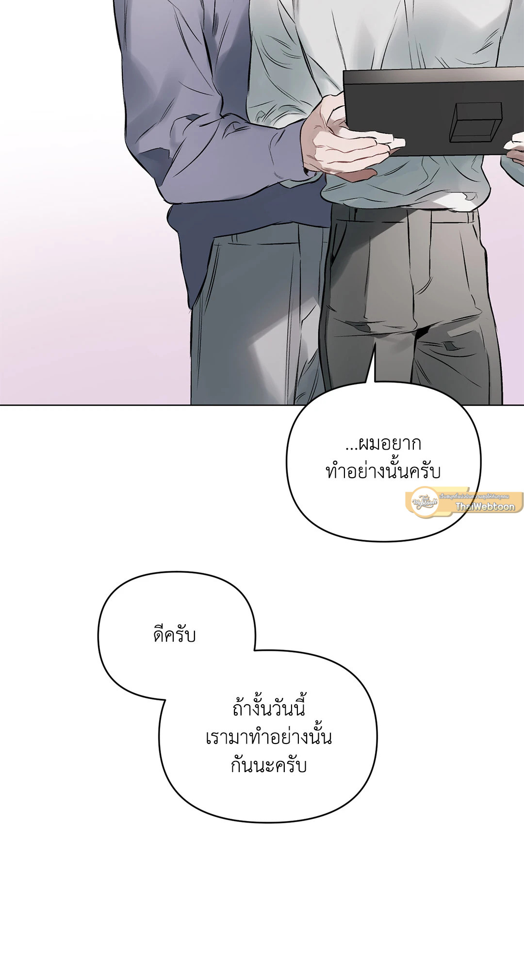 หน้า 76