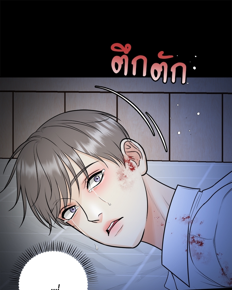 หน้า 95