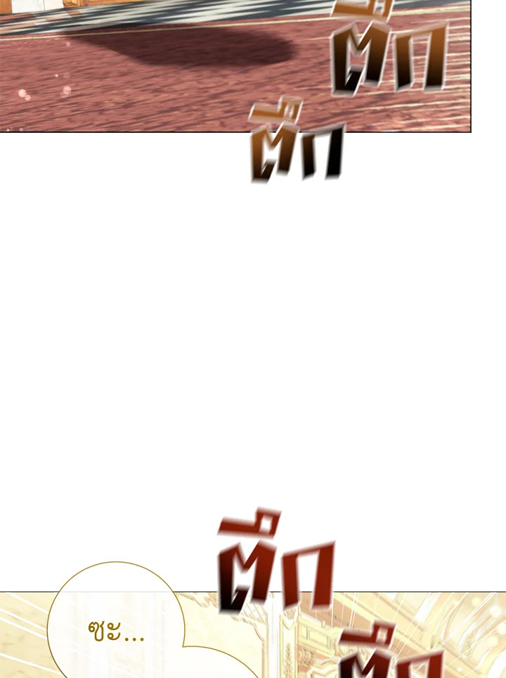 หย่าอะไรกันเพคะ ฝ่าบาท เรายังไม่ได้แต่งงานกันสักหน่อย | Divorcing the Emporor ตอนที่ 26 - รูปที่ 2