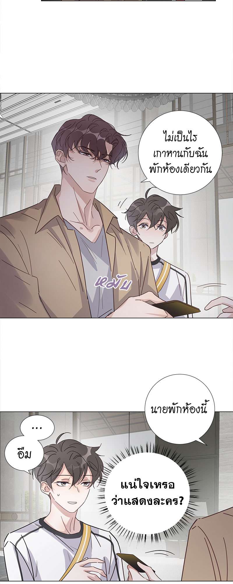 หน้า 18