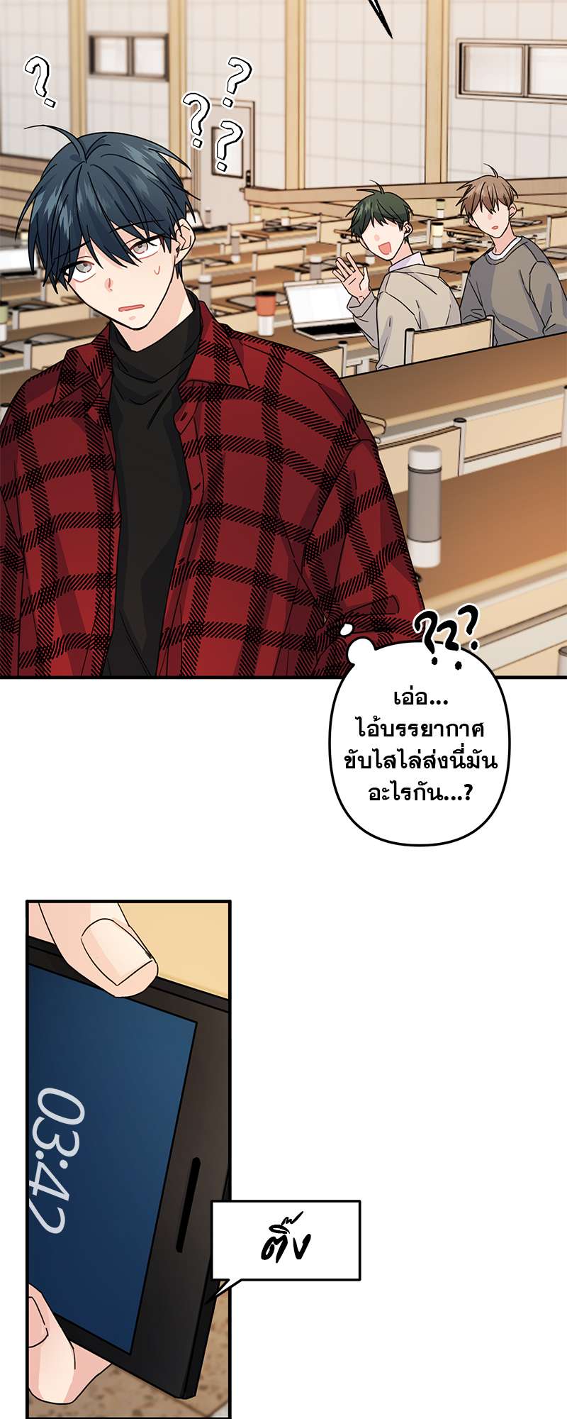 หน้า 28
