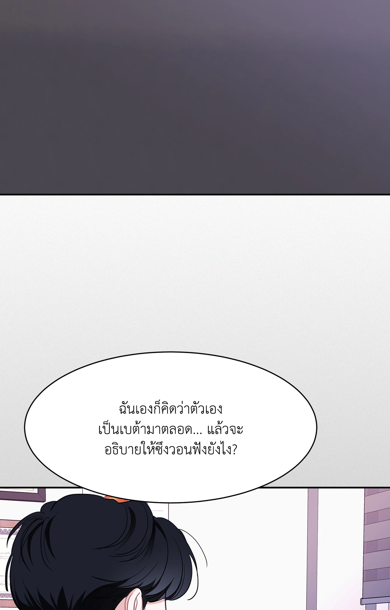 หน้า 72