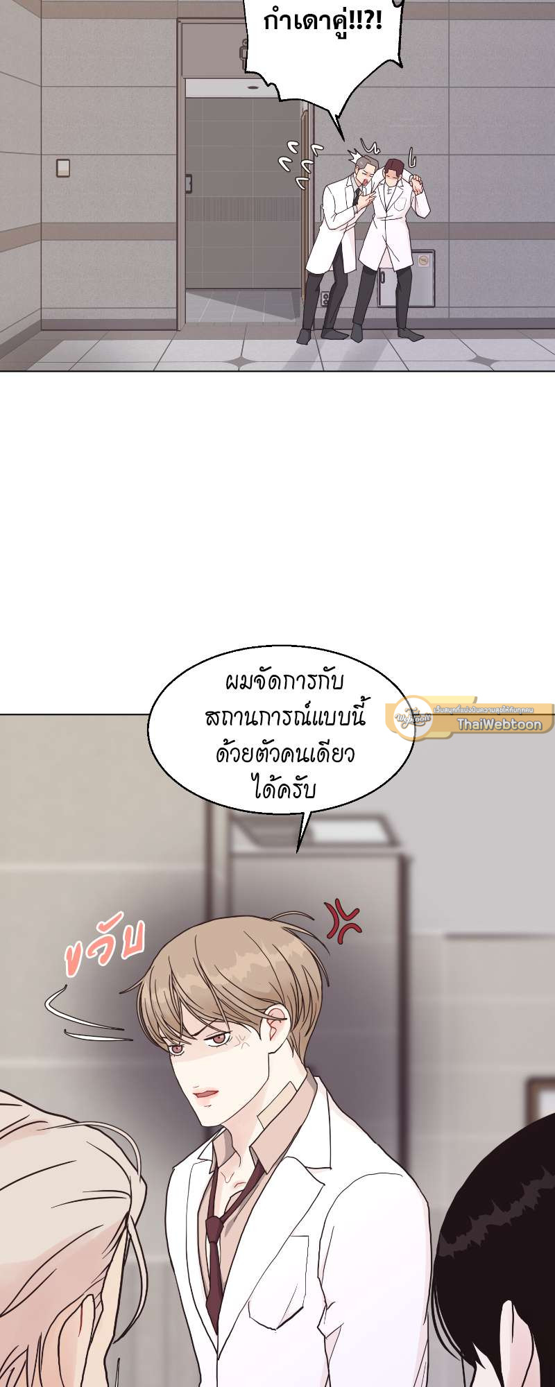 หน้า 37