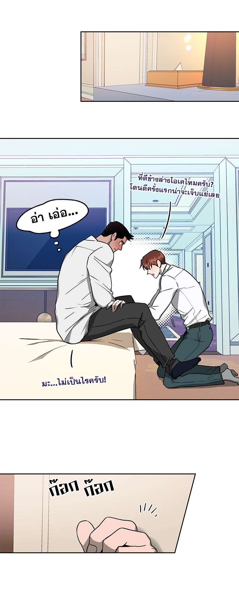 หน้า 40