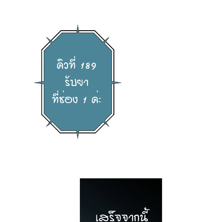 หน้า 142