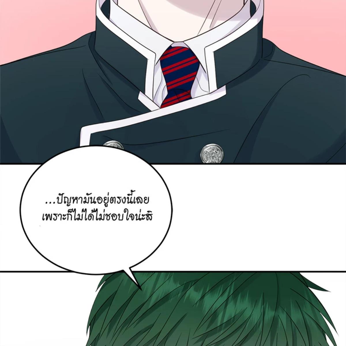 หน้า 153