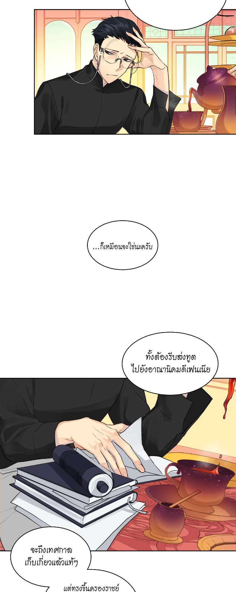 หน้า 30