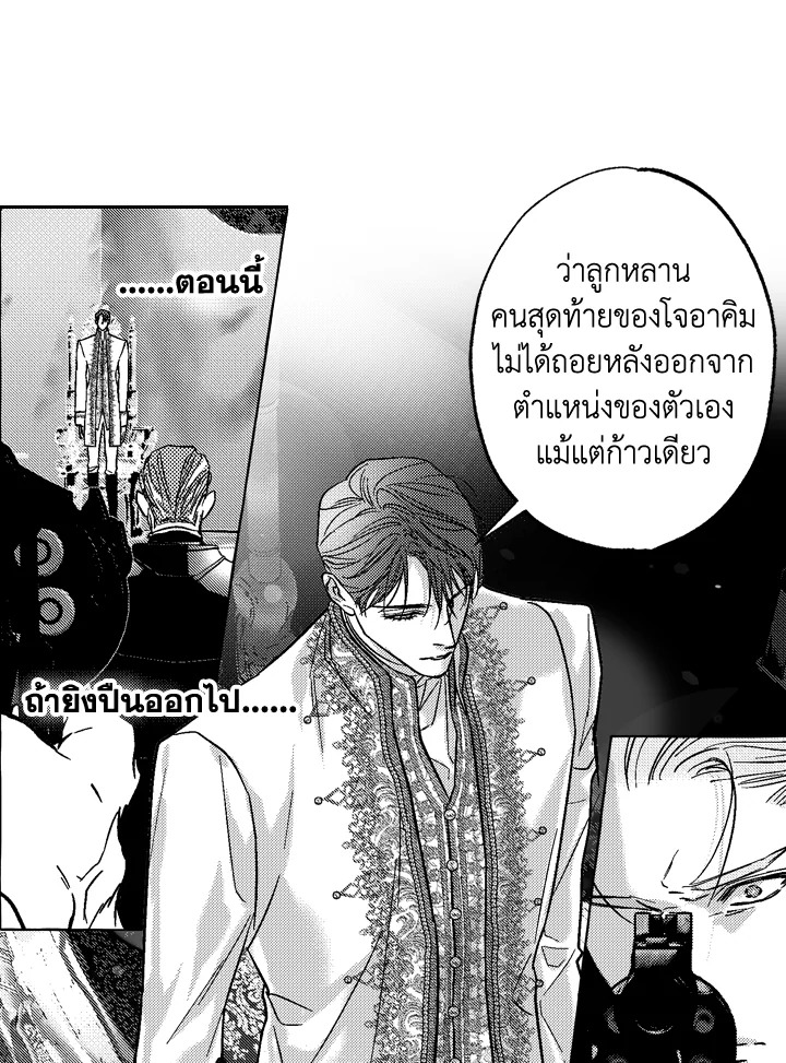 หน้า 75