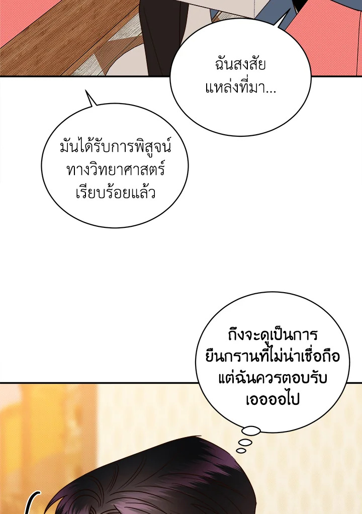 หน้า 91