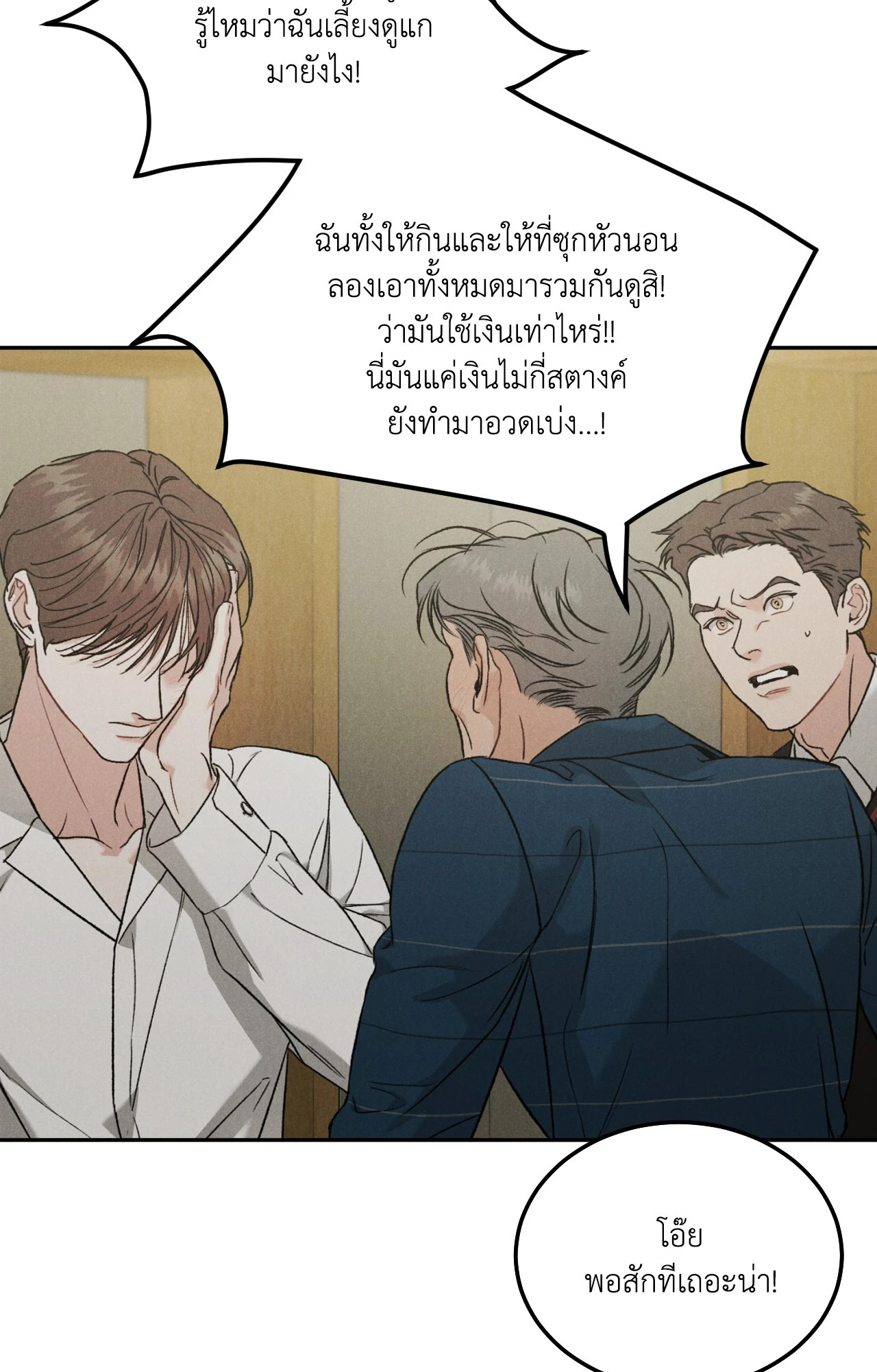 หน้า 71