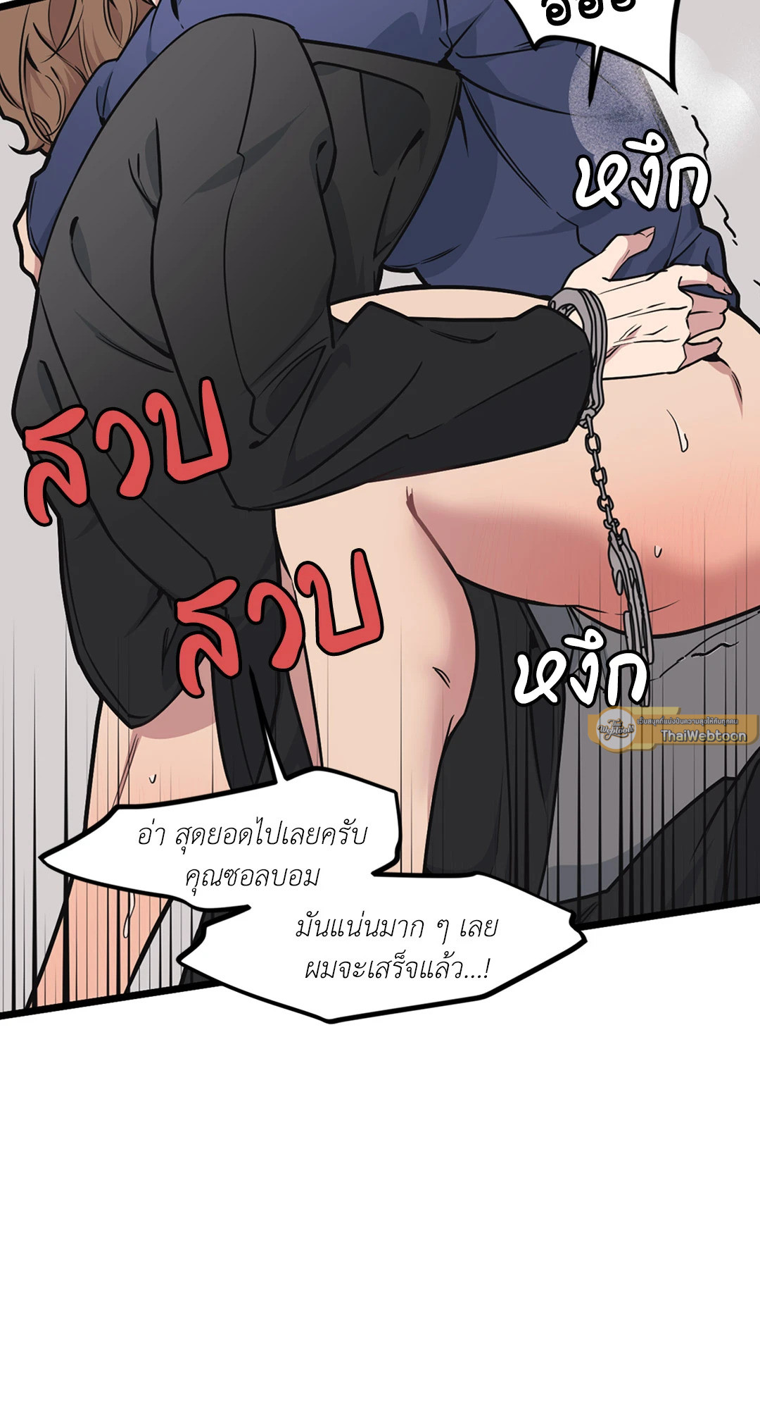 หน้า 43