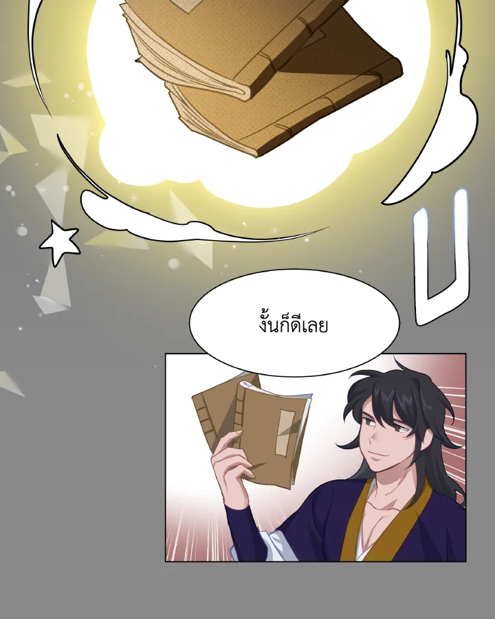 หน้า 89