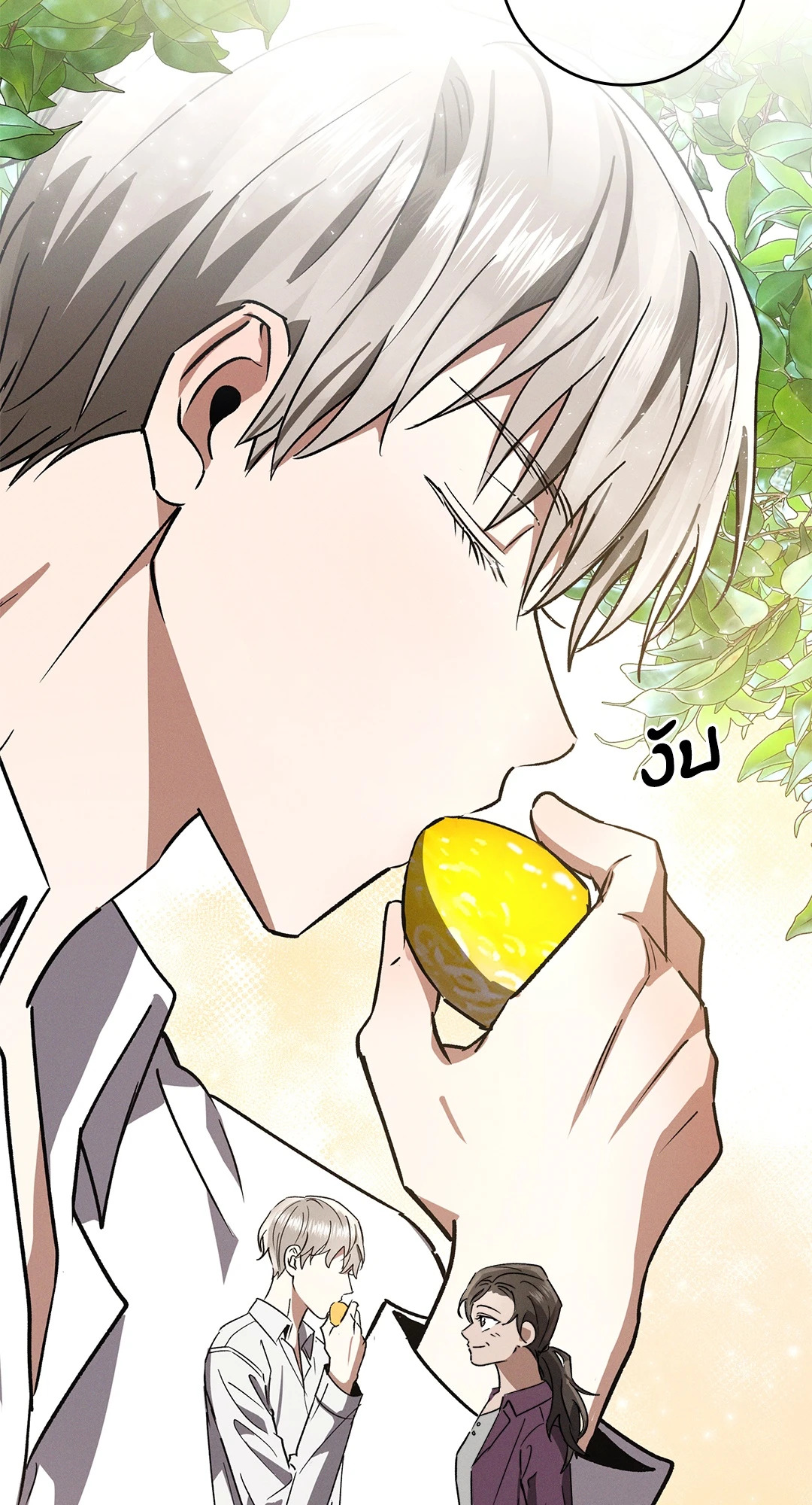 หน้า 21
