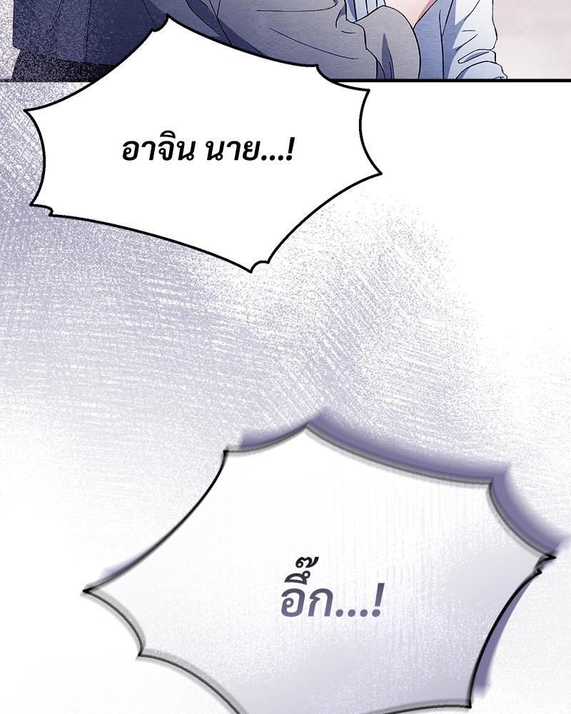 หน้า 144