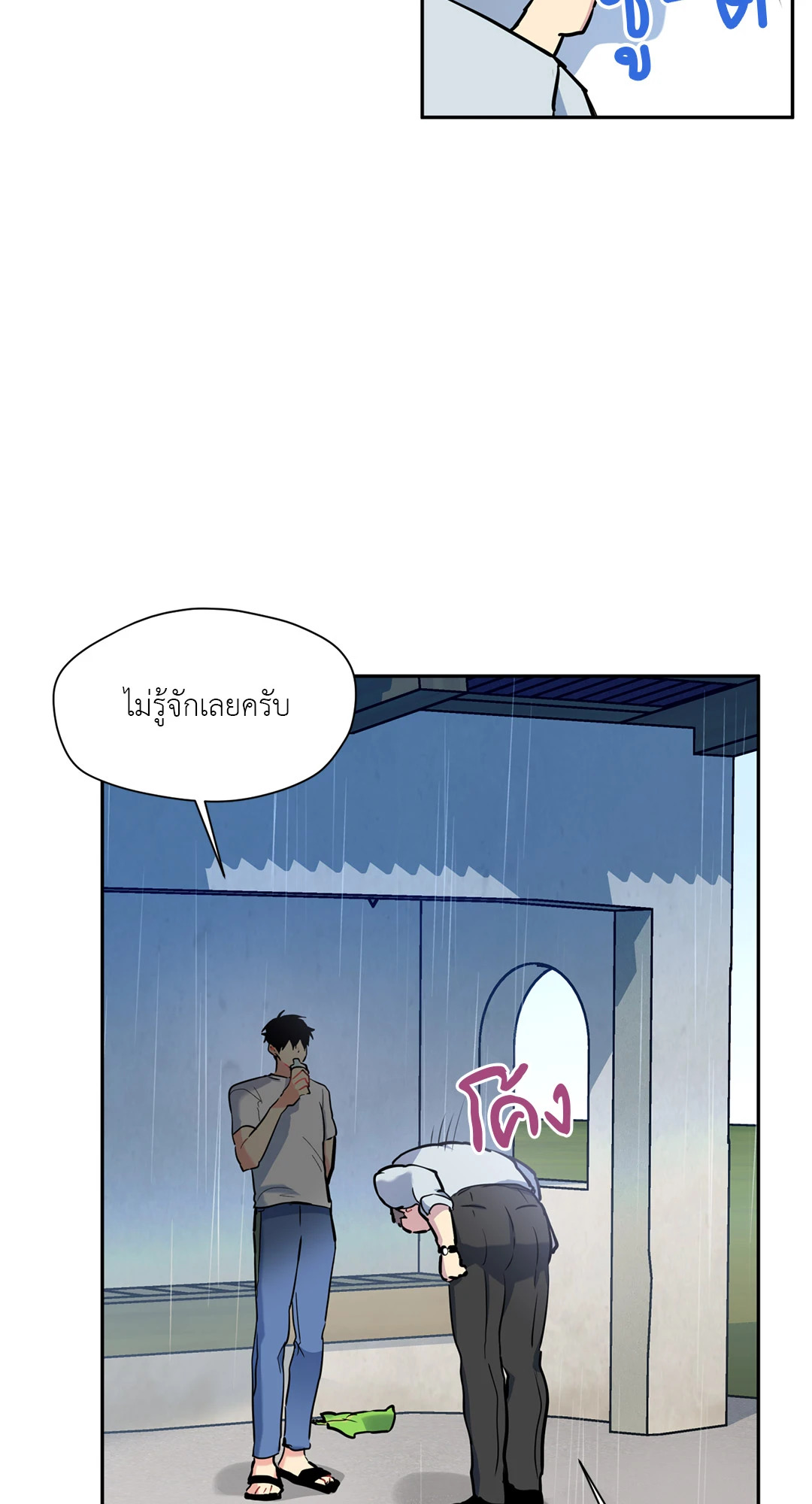 หน้า 74