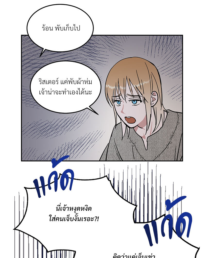 หน้า 63